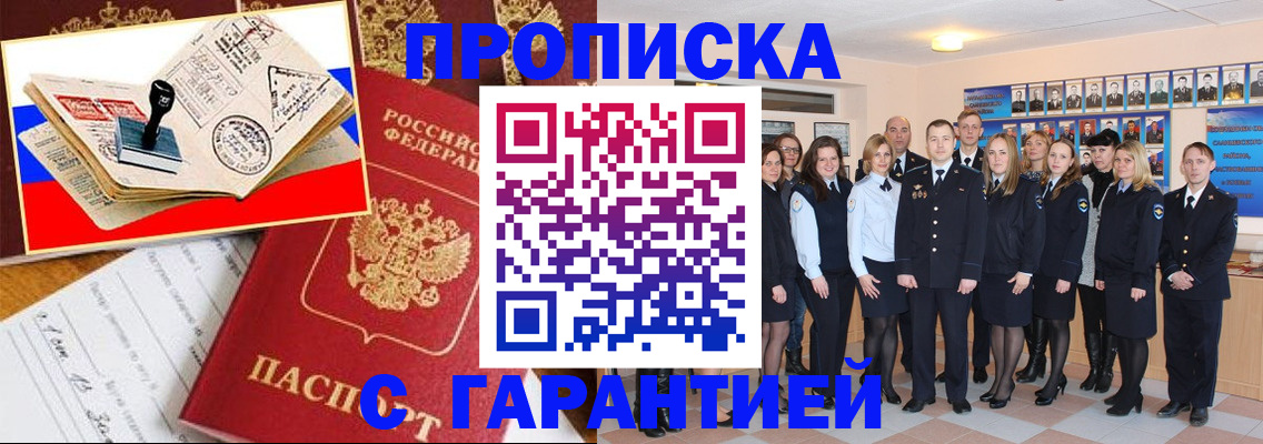 пропишу в квартире в Тюмени