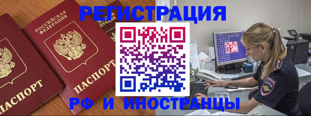 регистрация для школы в Тюмени
